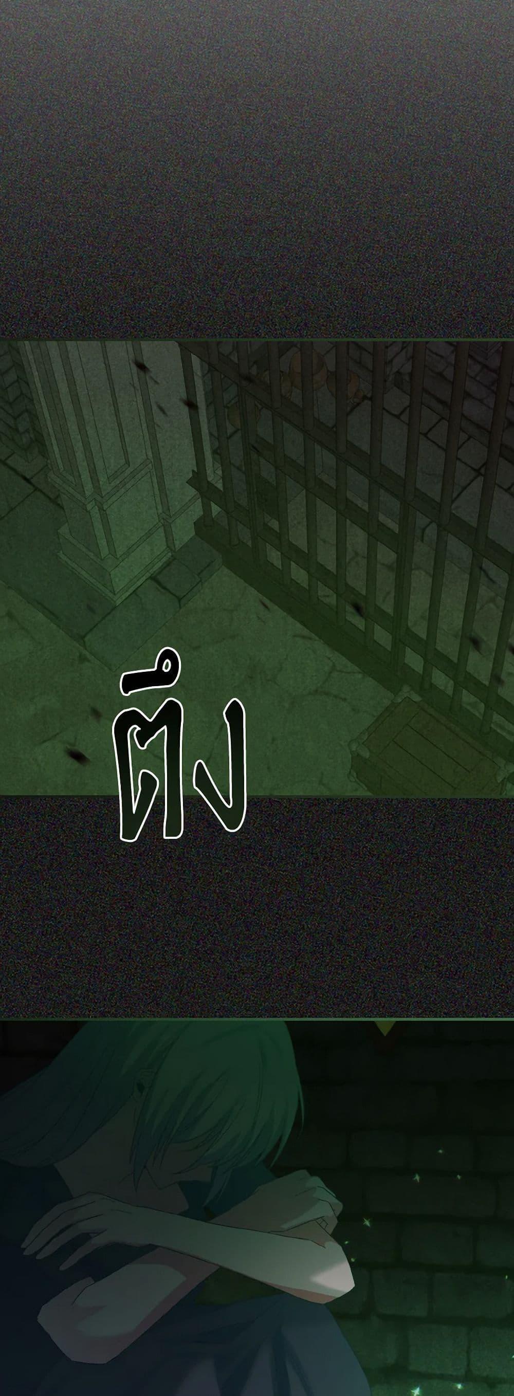 Manga-lc-com อ่านมังงะ อ่านการ์ตูน ออนไลน์ ฟรี I Tamed the Duke ตอนที่ 1 2 3 4 5 6 7 8 9 10 11 12 13 14 ฟรี ไม่มีโฆษณา Manga-lc - อ่าน มังงะ อ่าน การ์ตูน ออนไลน์ อ่านมังงะ ฟรี