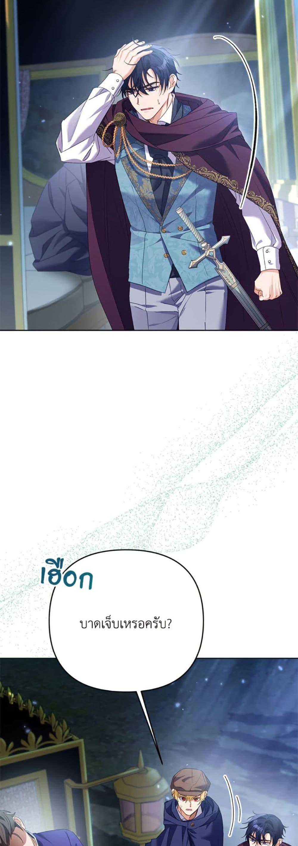 Manga-lc-com อ่านมังงะ อ่านการ์ตูน ออนไลน์ ฟรี I Thought You Were a Time-Limited Husband ตอนที่ 1 2 3 4 5 6 7 8 9 10 11 12 13 14 ฟรี ไม่มีโฆษณา Manga-lc - อ่าน มังงะ อ่าน การ์ตูน ออนไลน์ อ่านมังงะ ฟรี