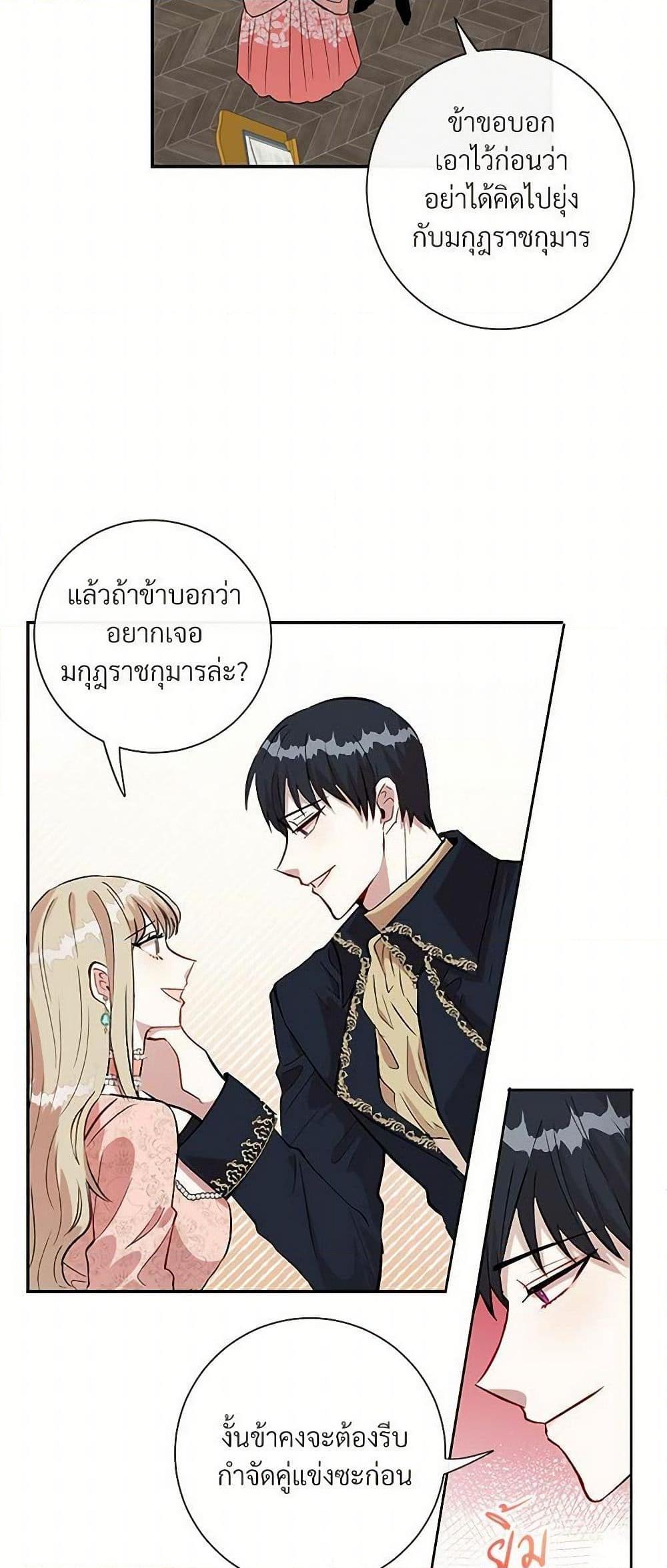 Manga-lc-com อ่านมังงะ อ่านการ์ตูน ออนไลน์ ฟรี Please Don’t Eat Me! ตอนที่ 1 2 3 4 5 6 7 8 9 10 11 12 13 14 ฟรี ไม่มีโฆษณา Manga-lc - อ่าน มังงะ อ่าน การ์ตูน ออนไลน์ อ่านมังงะ ฟรี