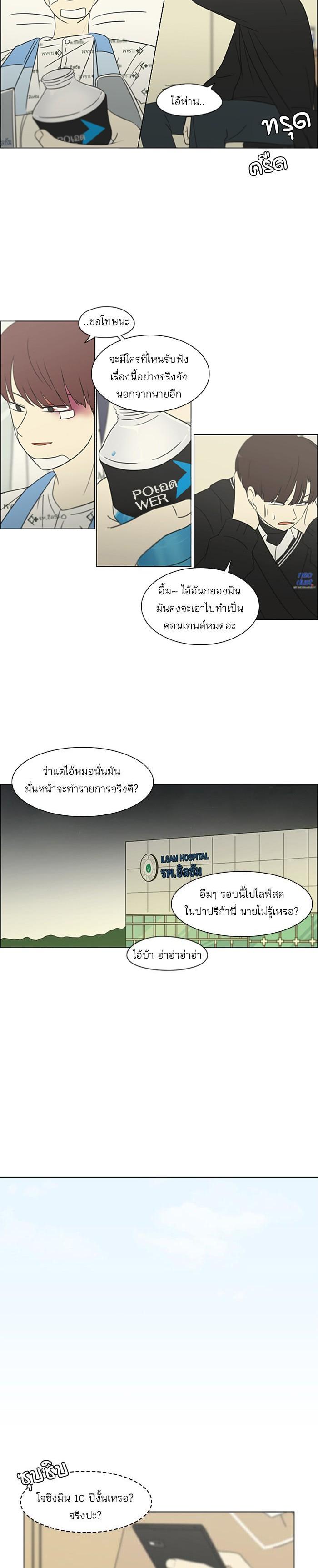 Manga-lc-com อ่านมังงะ อ่านการ์ตูน ออนไลน์ ฟรี Love Revolution รักนี้ต้องปฏิวัติ ตอนที่ 1 2 3 4 5 6 7 8 9 10 11 12 13 14 ฟรี ไม่มีโฆษณา Manga-lc - อ่าน มังงะ อ่าน การ์ตูน ออนไลน์ อ่านมังงะ ฟรี