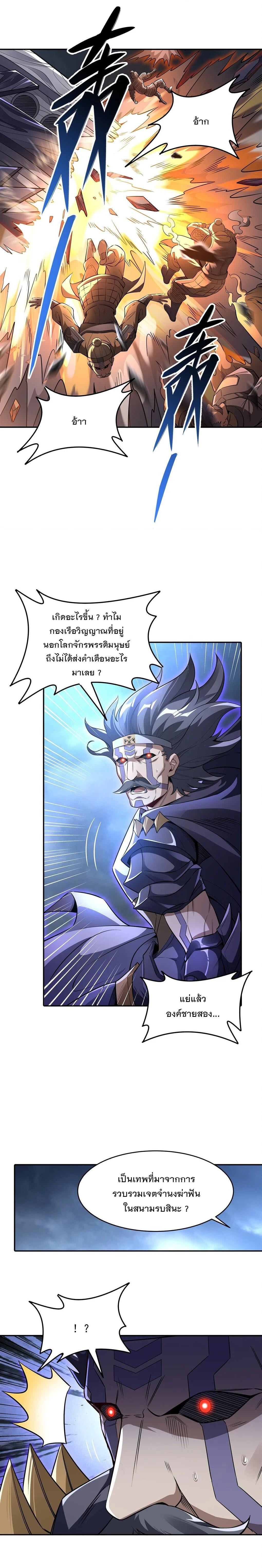 Manga-lc-com อ่านมังงะ อ่านการ์ตูน ออนไลน์ ฟรี My Female Disciples are all Future Masters of the Heavens ตอนที่ 1 2 3 4 5 6 7 8 9 10 11 12 13 14 ฟรี ไม่มีโฆษณา Manga-lc - อ่าน มังงะ อ่าน การ์ตูน ออนไลน์ อ่านมังงะ ฟรี