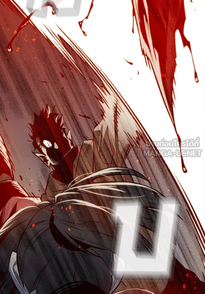 The Lone Necromancer ตอนที่ 21 รูปที่ 33