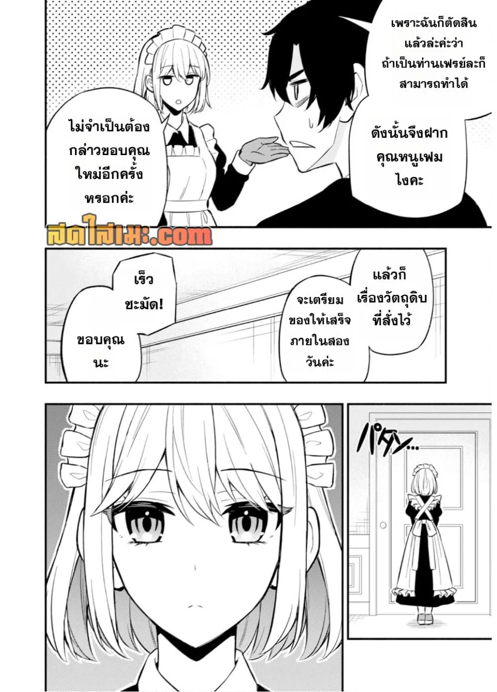 Manga-lc-com อ่านมังงะ อ่านการ์ตูน ออนไลน์ ฟรี Maou Reijou no Kyouiku Gakari ตอนที่ 1 2 3 4 5 6 7 8 9 10 11 12 13 14 ฟรี ไม่มีโฆษณา Manga-lc - อ่าน มังงะ อ่าน การ์ตูน ออนไลน์ อ่านมังงะ ฟรี
