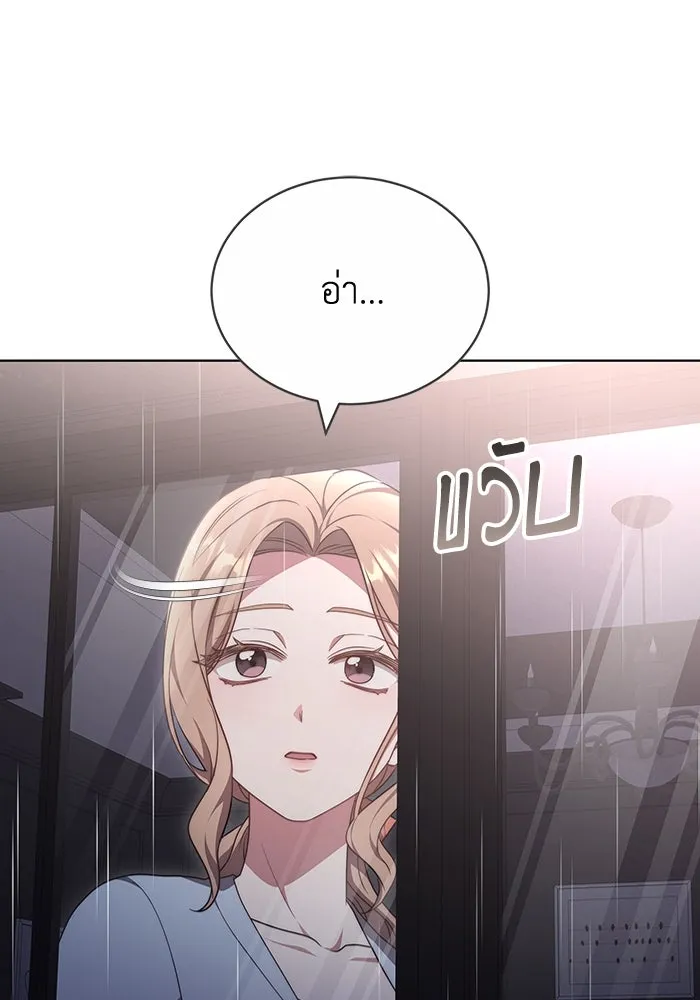 ละลายรักให้ล้นใจ ตอนที่ 40 รูปที่ 40