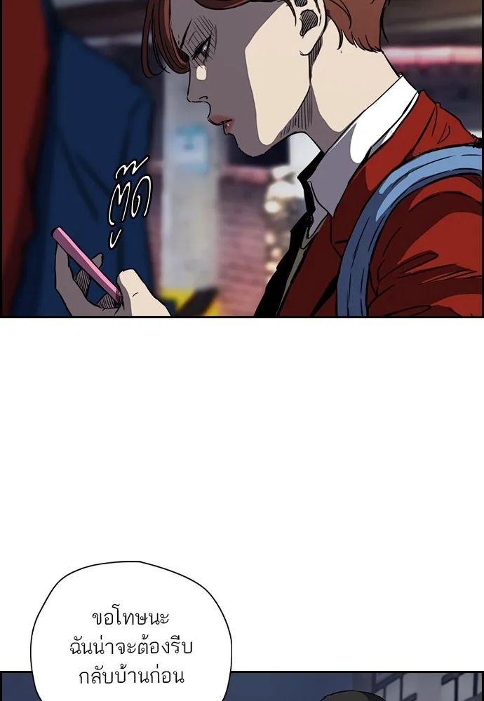 ปั่นสู้ฝันbrWind Breaker ตอนที่ 61 รูปที่ 58