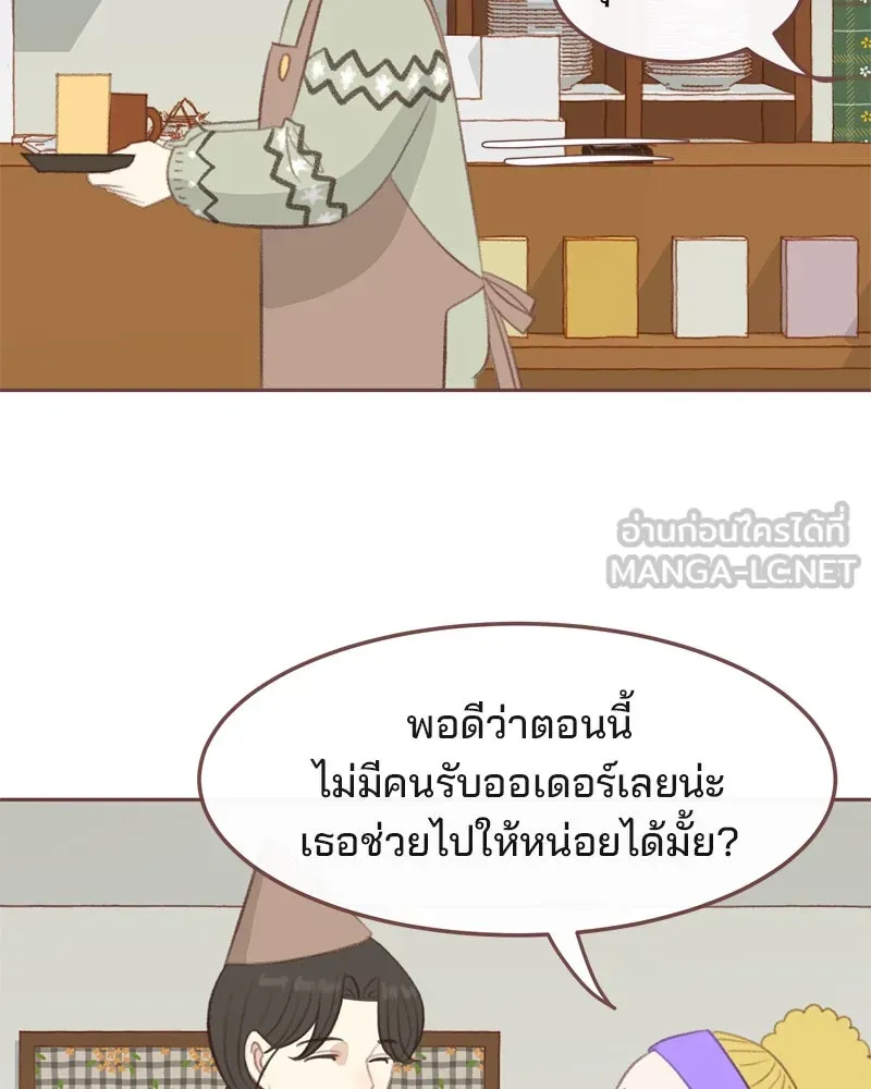 เพียงลมหนาว ตอนที่ 3 รูปที่ 69