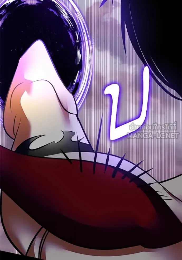 Return to Player ตอนที่ 196 รูปที่ 85