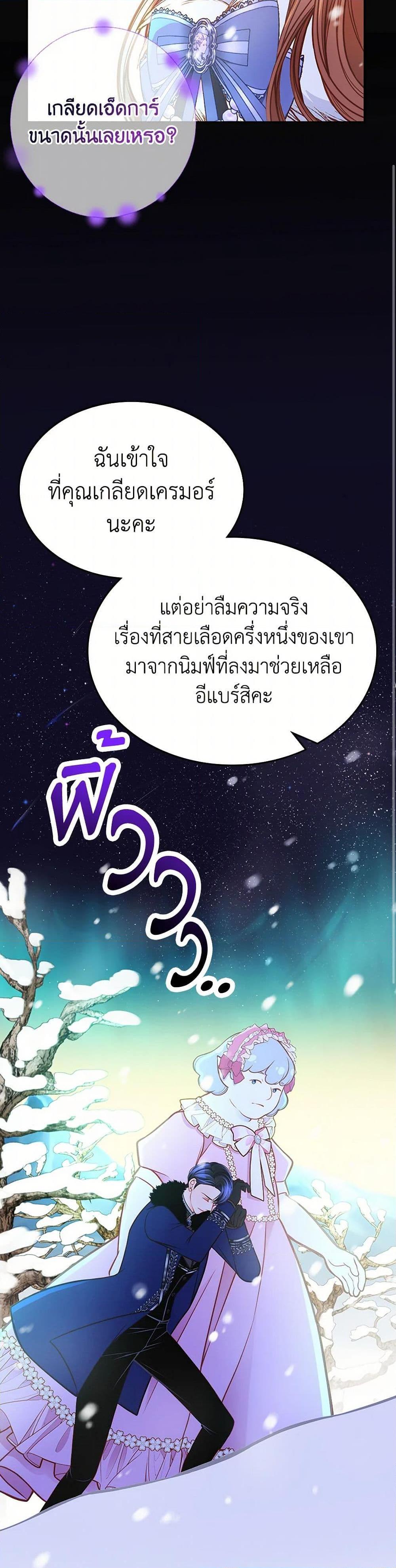 Manga-lc-com อ่านมังงะ อ่านการ์ตูน ออนไลน์ ฟรี The Duchess’s Secret Dressing Room ตอนที่ 1 2 3 4 5 6 7 8 9 10 11 12 13 14 ฟรี ไม่มีโฆษณา Manga-lc - อ่าน มังงะ อ่าน การ์ตูน ออนไลน์ อ่านมังงะ ฟรี