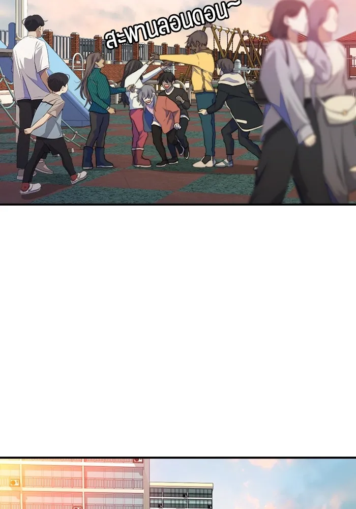 เปย์นี้เพื่อนาย My Sugar Baby ตอนที่ 77 เดือนแรก  ลงไปซะ รูปที่ 4