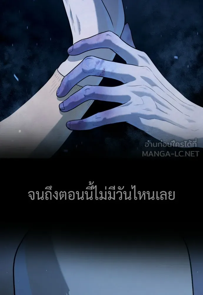 นักฆ่าย้อนวัย ตอนที่ รีวิว รูปที่ 219