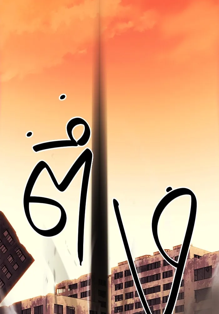 พลิกชะตาคว้าไอเทมระดับเทพ ตอนที่ 14 ก่อนพายุโหมกระหน่ำ รูปที่ 91