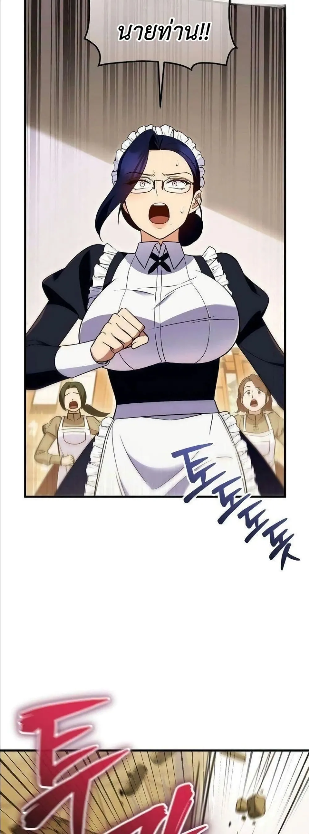 Manga-lc-com อ่านมังงะ อ่านการ์ตูน ออนไลน์ ฟรี My Wife Waited in the Wheat Fields ตอนที่ 1 2 3 4 5 6 7 8 9 10 11 12 13 14 ฟรี ไม่มีโฆษณา Manga-lc - อ่าน มังงะ อ่าน การ์ตูน ออนไลน์ อ่านมังงะ ฟรี
