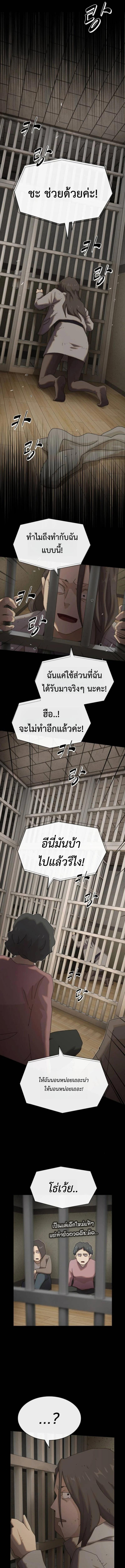 Manga-lc-com อ่านมังงะ อ่านการ์ตูน ออนไลน์ ฟรี The Genius Who Sees Through the World ตอนที่ 1 2 3 4 5 6 7 8 9 10 11 12 13 14 ฟรี ไม่มีโฆษณา Manga-lc - อ่าน มังงะ อ่าน การ์ตูน ออนไลน์ อ่านมังงะ ฟรี