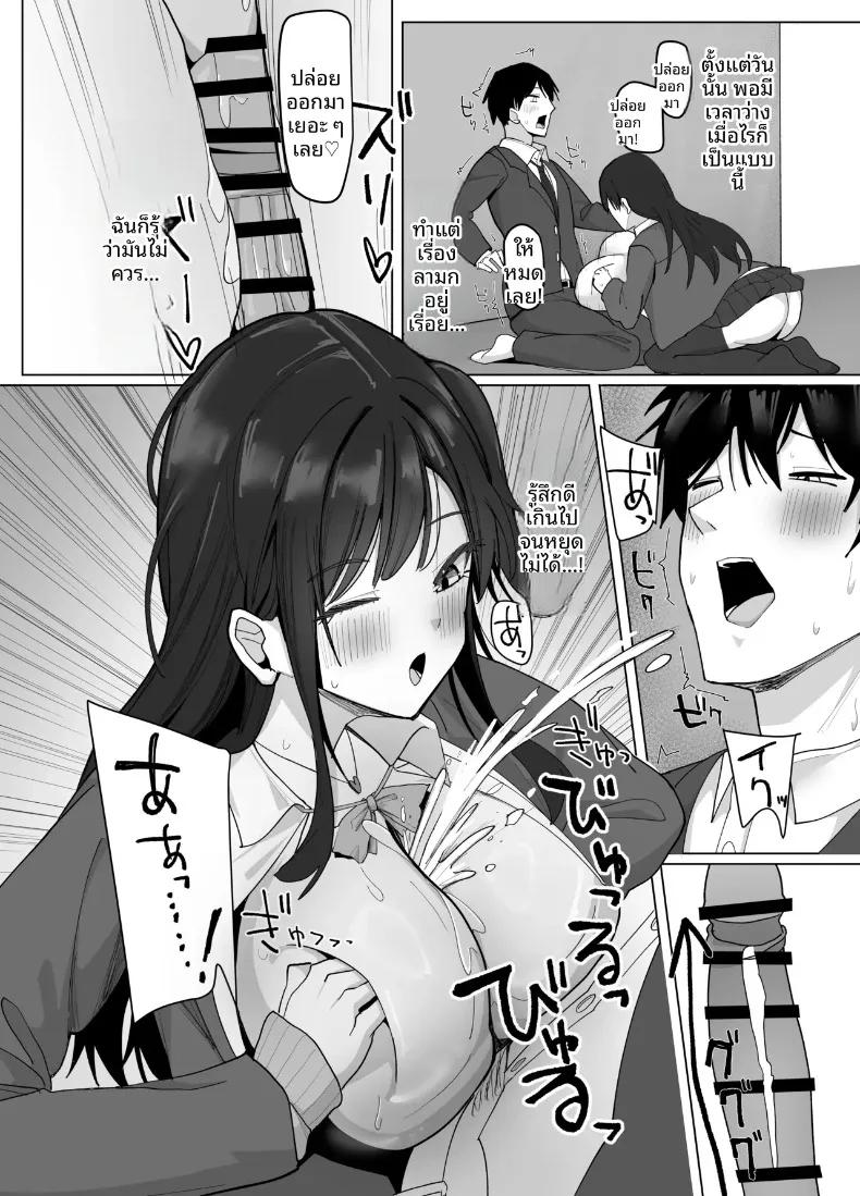 Doujin-Lc- อ่าน โดจิน มังฮวา เกาหลี ญี่ปุ่น จีน แปลไทย สาวไซส์ J-cup ที่เจ้าเล่ห์กับฉันเท่านั้น (Aruto 10) ตอนที่ 1 2 3 4 5 6 7 8 9 10 11 12 13 14 ฟรี ไม่มีโฆษณา อ่าน โดจิน Manhwa เกาหลี ญี่ปุ่น จีน เรามีครบ คัดมาให้เน้นๆ โดจิน 18+ รับประกันความฟินโดย  Doujin Lc