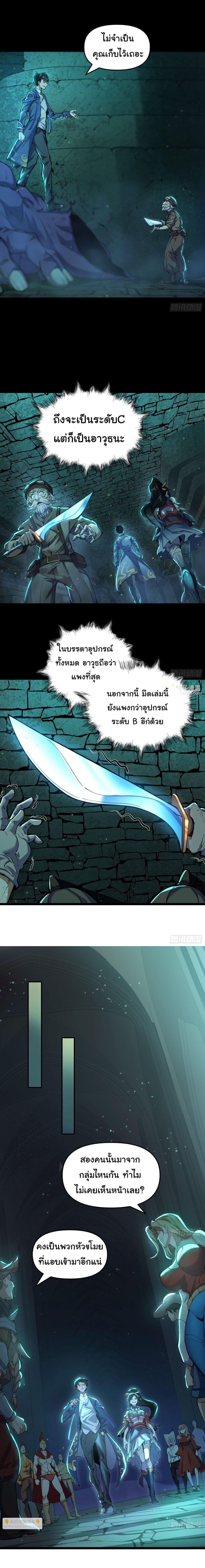 Manga-lc-com อ่านมังงะ อ่านการ์ตูน ออนไลน์ ฟรี After the weirdness came, I unlocked the Tower of Babel ตอนที่ 1 2 3 4 5 6 7 8 9 10 11 12 13 14 ฟรี ไม่มีโฆษณา Manga-lc - อ่าน มังงะ อ่าน การ์ตูน ออนไลน์ อ่านมังงะ ฟรี
