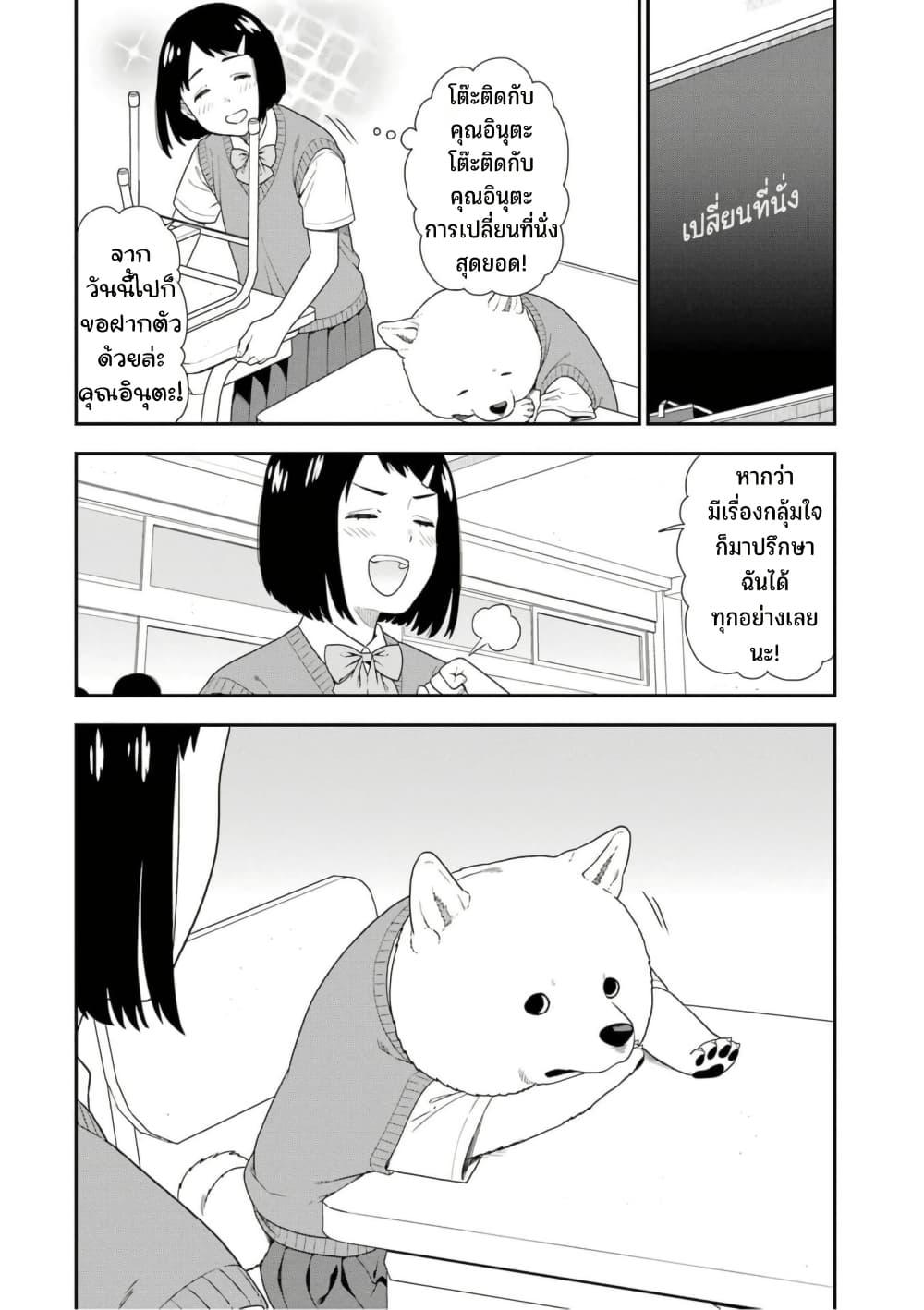 Manga-lc-com อ่านมังงะ อ่านการ์ตูน ออนไลน์ ฟรี Inuta-san ตอนที่ 1 2 3 4 5 6 7 8 9 10 11 12 13 14 ฟรี ไม่มีโฆษณา Manga-lc - อ่าน มังงะ อ่าน การ์ตูน ออนไลน์ อ่านมังงะ ฟรี