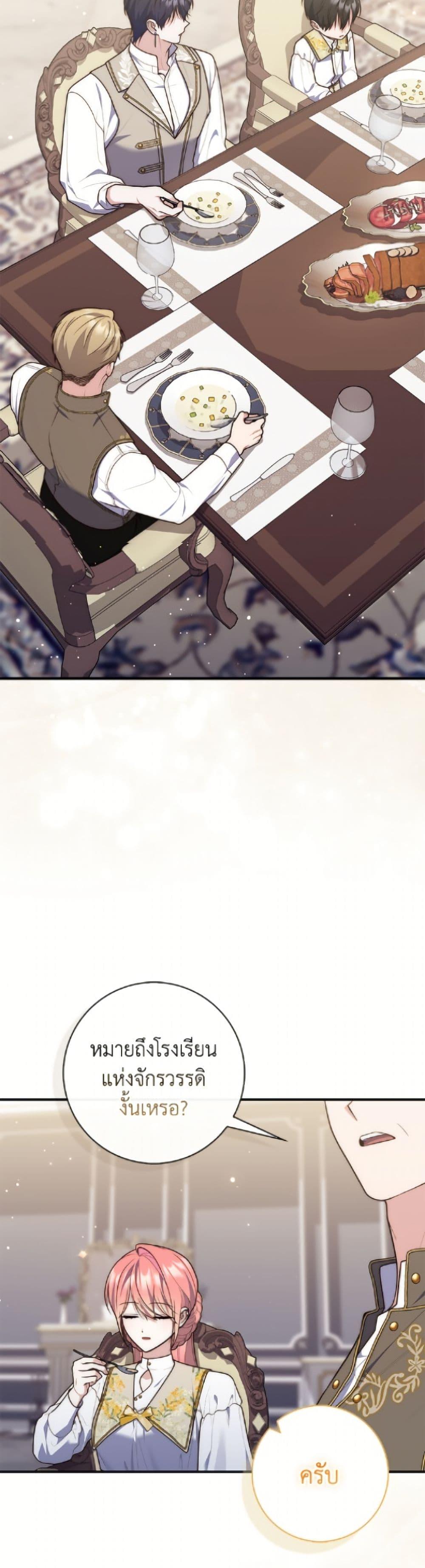 Manga-lc-com อ่านมังงะ อ่านการ์ตูน ออนไลน์ ฟรี Fortune-Telling Lady ตอนที่ 1 2 3 4 5 6 7 8 9 10 11 12 13 14 ฟรี ไม่มีโฆษณา Manga-lc - อ่าน มังงะ อ่าน การ์ตูน ออนไลน์ อ่านมังงะ ฟรี