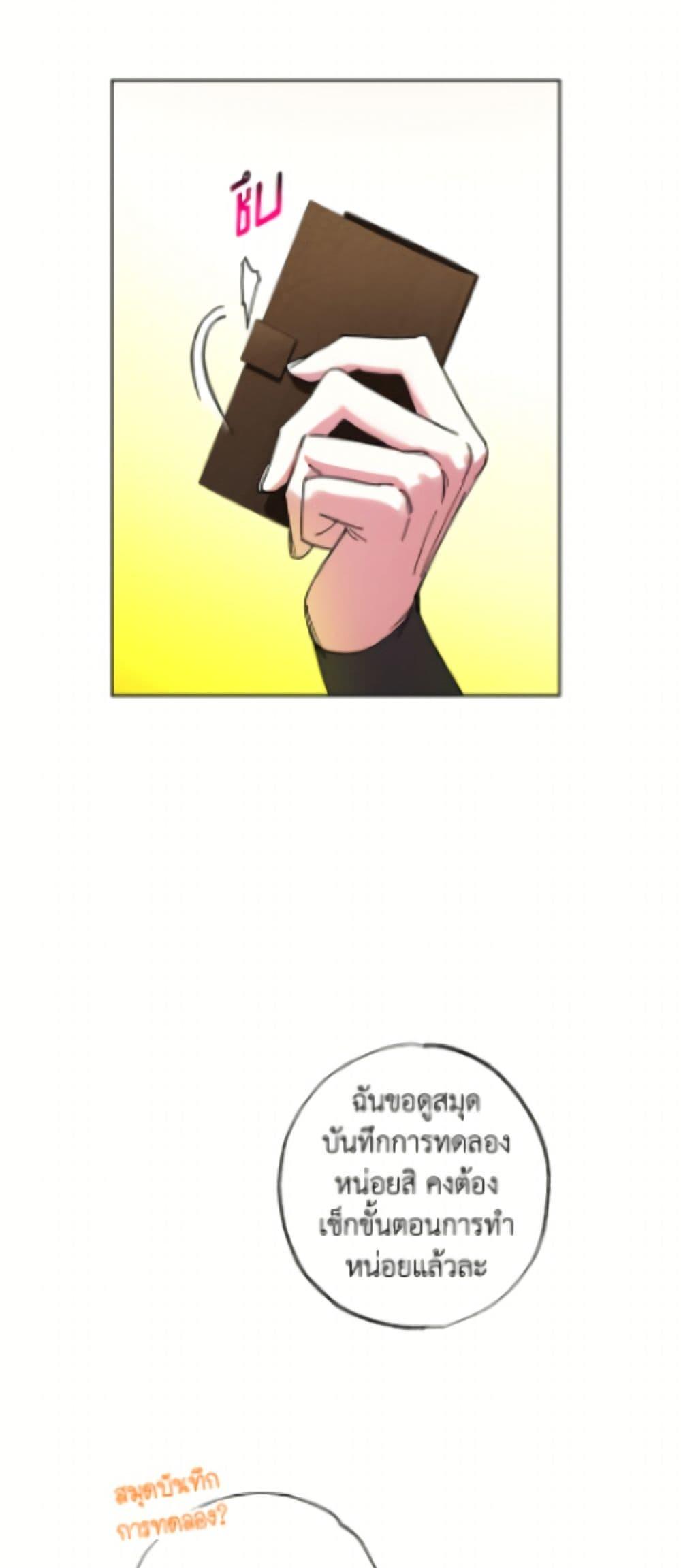 Manga-lc-com อ่านมังงะ อ่านการ์ตูน ออนไลน์ ฟรี The Housekeeper of the Dungeon ตอนที่ 1 2 3 4 5 6 7 8 9 10 11 12 13 14 ฟรี ไม่มีโฆษณา Manga-lc - อ่าน มังงะ อ่าน การ์ตูน ออนไลน์ อ่านมังงะ ฟรี