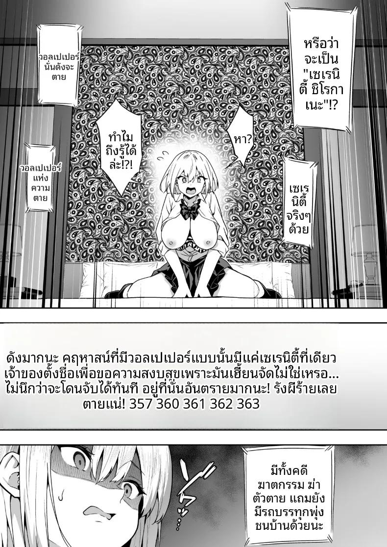 Doujin-Lc- อ่าน โดจิน มังฮวา เกาหลี ญี่ปุ่น จีน แปลไทย ประสบการณ์เหนือธรรมชาติของสาวสตรีมเมอร์ (Takurowo) ตอนที่ 1 2 3 4 5 6 7 8 9 10 11 12 13 14 ฟรี ไม่มีโฆษณา อ่าน โดจิน Manhwa เกาหลี ญี่ปุ่น จีน เรามีครบ คัดมาให้เน้นๆ โดจิน 18+ รับประกันความฟินโดย  Doujin Lc