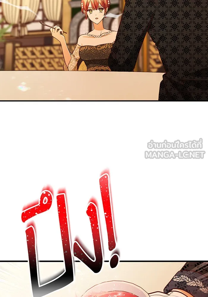 นางร้ายที่ไหนจะมีคุณธรรม ตอนที่ 57 รูปที่ 99