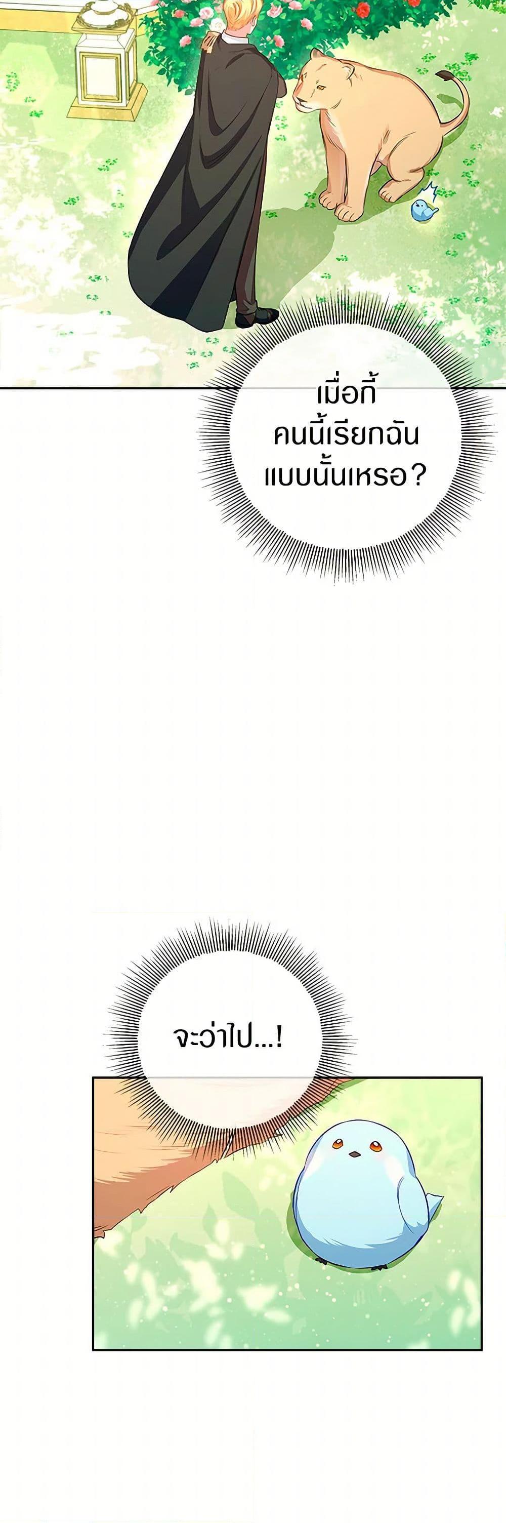 Manga-lc-com อ่านมังงะ อ่านการ์ตูน ออนไลน์ ฟรี Lady Blue Bird of the White Lion Family ตอนที่ 1 2 3 4 5 6 7 8 9 10 11 12 13 14 ฟรี ไม่มีโฆษณา Manga-lc - อ่าน มังงะ อ่าน การ์ตูน ออนไลน์ อ่านมังงะ ฟรี