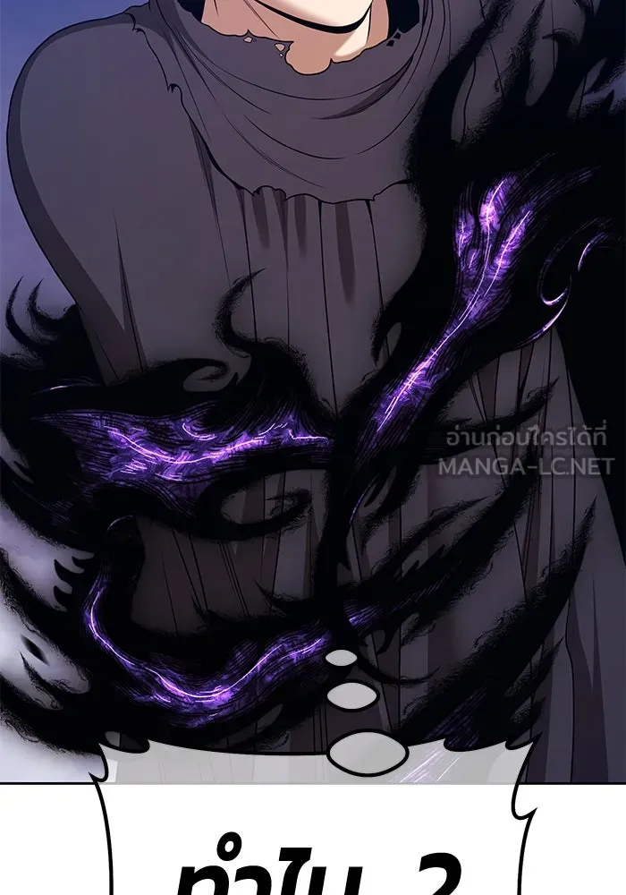 +99 ท่อนไม้พร้อมบวก ตอนที่ 7 ปนเปื้อน (2) รูปที่ 372