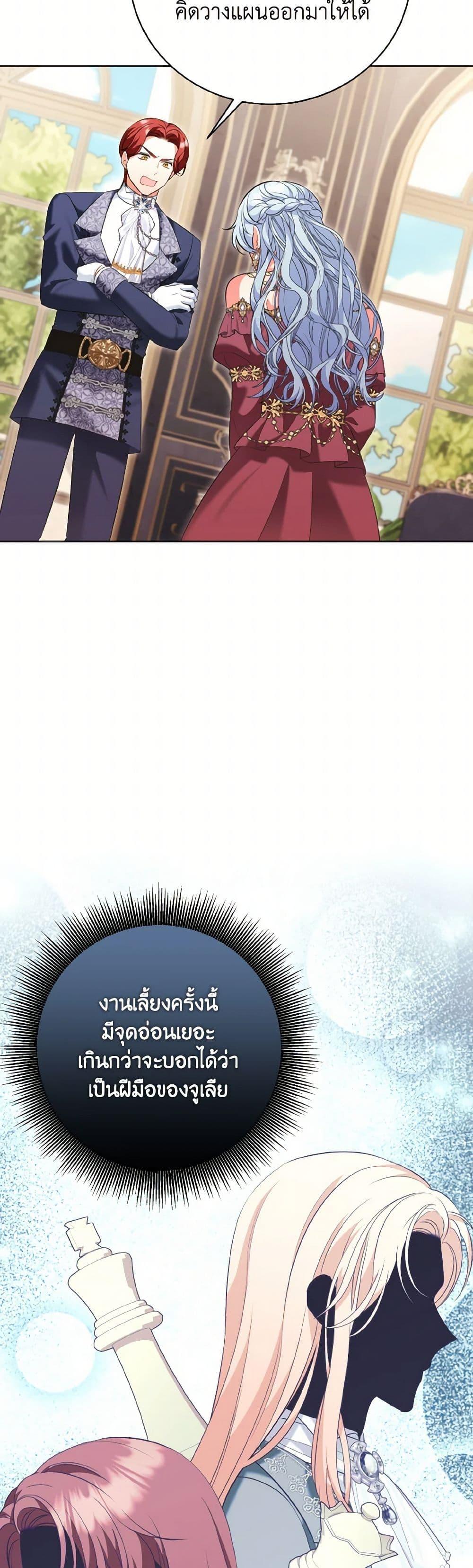 Manga-lc-com อ่านมังงะ อ่านการ์ตูน ออนไลน์ ฟรี The Wicked Ladies in Waiting ตอนที่ 1 2 3 4 5 6 7 8 9 10 11 12 13 14 ฟรี ไม่มีโฆษณา Manga-lc - อ่าน มังงะ อ่าน การ์ตูน ออนไลน์ อ่านมังงะ ฟรี