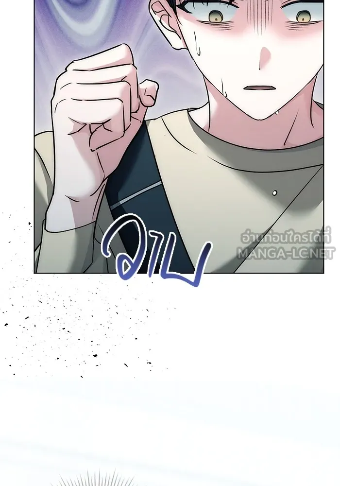 ออร่าดาราอัจฉริยะ ตอนที่ 15 รูปที่ 144