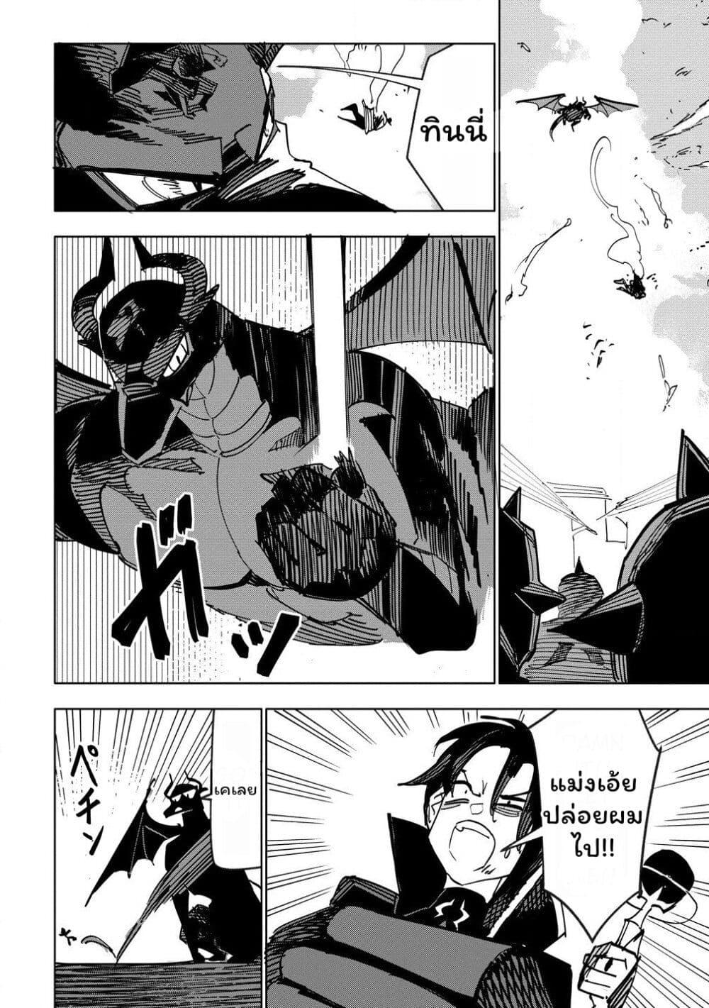 Manga-lc-com อ่านมังงะ อ่านการ์ตูน ออนไลน์ ฟรี Tsuihousareta Renkinjutsushi wa Mujikaku ni Densetsu to Naru Yandere Imouto (Oukoku no Shugoryuu) to Issho ni Henkyou de Shiawase ni Kurashimasu! ตอนที่ 1 2 3 4 5 6 7 8 9 10 11 12 13 14 ฟรี ไม่มีโฆษณา Manga-lc - อ่าน มังงะ อ่าน การ์ตูน ออนไลน์ อ่านมังงะ ฟรี