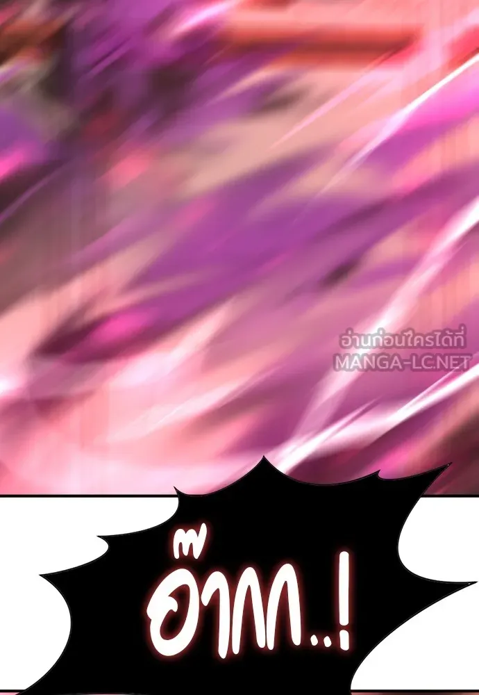 ยอดสถาปนิกผู้พิทักษ์อาณาจักร ตอนที่ 90 รูปที่ 48
