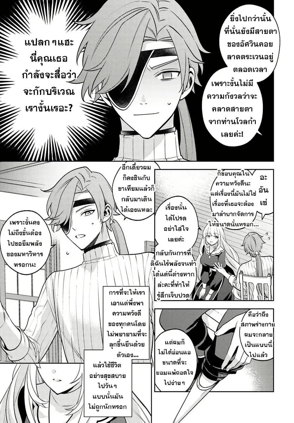 Manga-lc-com อ่านมังงะ อ่านการ์ตูน ออนไลน์ ฟรี Zenmetsu End o Shi ni Monogurui de Kaihi shita. Party ga Yanda. ตอนที่ 1 2 3 4 5 6 7 8 9 10 11 12 13 14 ฟรี ไม่มีโฆษณา Manga-lc - อ่าน มังงะ อ่าน การ์ตูน ออนไลน์ อ่านมังงะ ฟรี