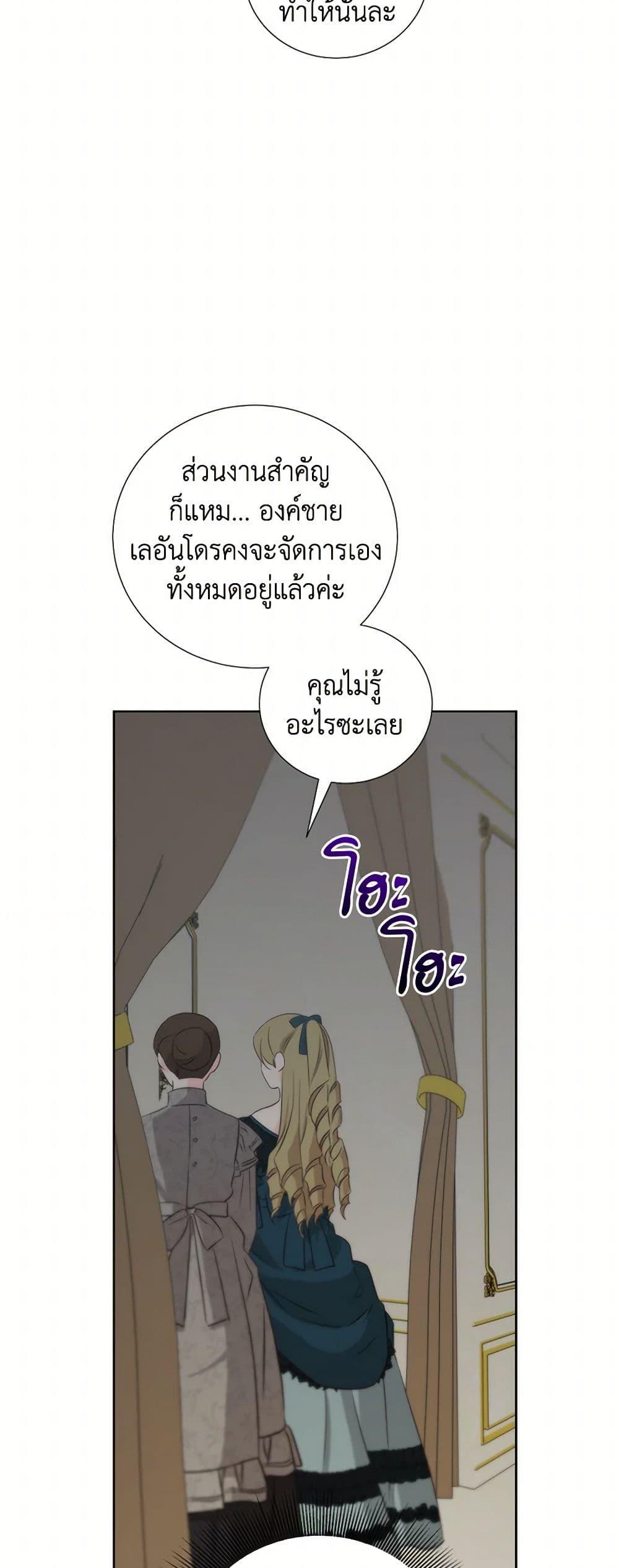 Manga-lc-com อ่านมังงะ อ่านการ์ตูน ออนไลน์ ฟรี To My Beloved Foe ตอนที่ 1 2 3 4 5 6 7 8 9 10 11 12 13 14 ฟรี ไม่มีโฆษณา Manga-lc - อ่าน มังงะ อ่าน การ์ตูน ออนไลน์ อ่านมังงะ ฟรี