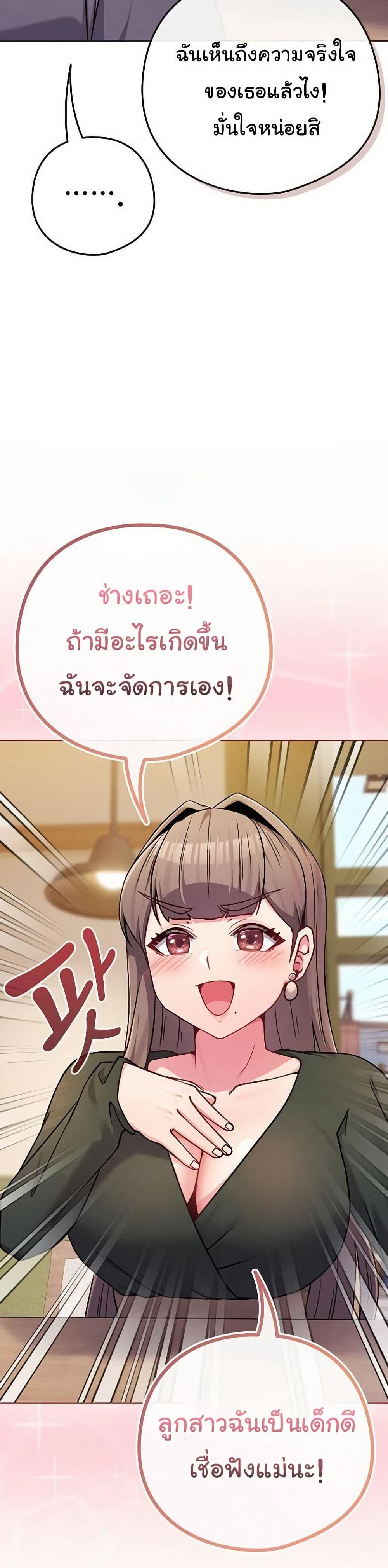 Doujin-Lc- อ่าน โดจิน มังฮวา เกาหลี ญี่ปุ่น จีน แปลไทย But You’re the Same ตอนที่ 1 2 3 4 5 6 7 8 9 10 11 12 13 14 ฟรี ไม่มีโฆษณา อ่าน โดจิน Manhwa เกาหลี ญี่ปุ่น จีน เรามีครบ คัดมาให้เน้นๆ โดจิน 18+ รับประกันความฟินโดย  Doujin Lc