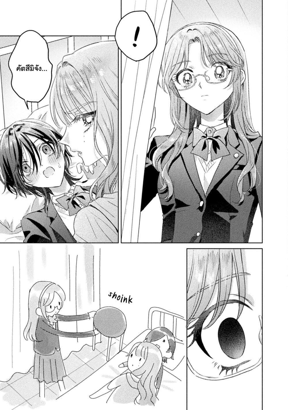 Manga-lc-com อ่านมังงะ อ่านการ์ตูน ออนไลน์ ฟรี Mietemasu yo! Aizawa-san ตอนที่ 1 2 3 4 5 6 7 8 9 10 11 12 13 14 ฟรี ไม่มีโฆษณา Manga-lc - อ่าน มังงะ อ่าน การ์ตูน ออนไลน์ อ่านมังงะ ฟรี