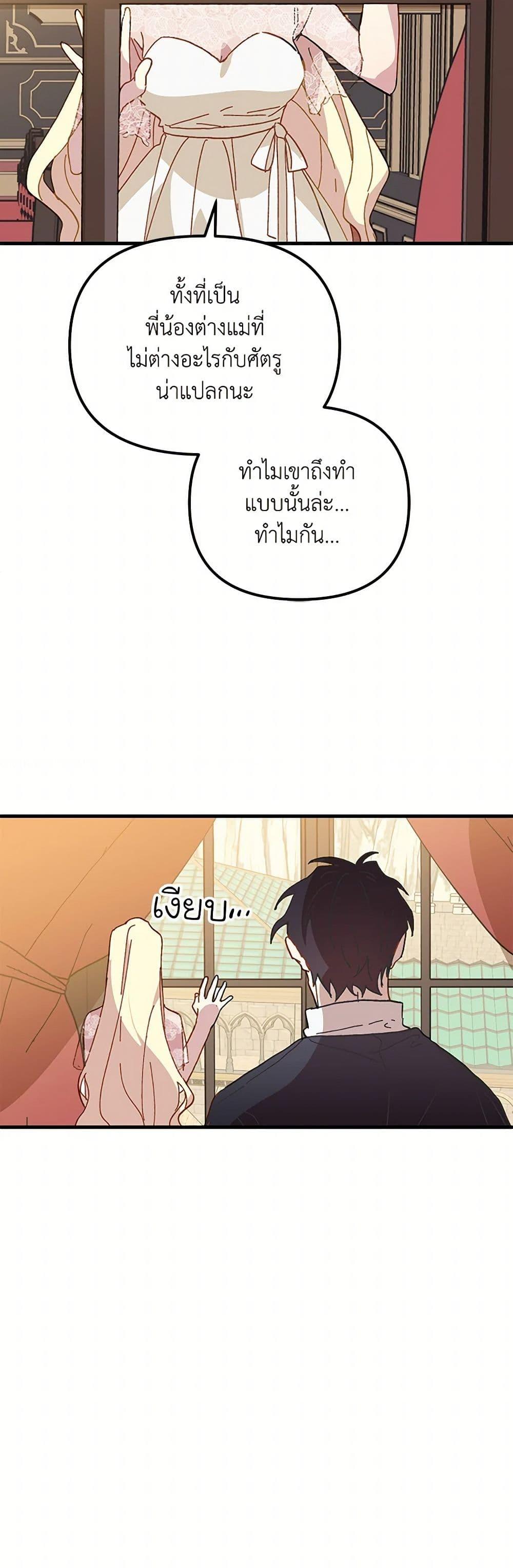 Manga-lc-com อ่านมังงะ อ่านการ์ตูน ออนไลน์ ฟรี The Princess Pretends to Be Crazy ตอนที่ 1 2 3 4 5 6 7 8 9 10 11 12 13 14 ฟรี ไม่มีโฆษณา Manga-lc - อ่าน มังงะ อ่าน การ์ตูน ออนไลน์ อ่านมังงะ ฟรี