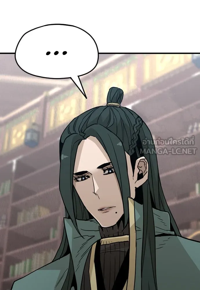 เส้นทางสู่เทพมาร ตอนที่ 9 รูปที่ 138
