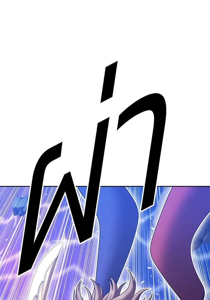 +99 ท่อนไม้พร้อมบวก ตอนที่ 12 ผู้เล่นปนเปื้อน vs พีซ (1) รูปที่ 430