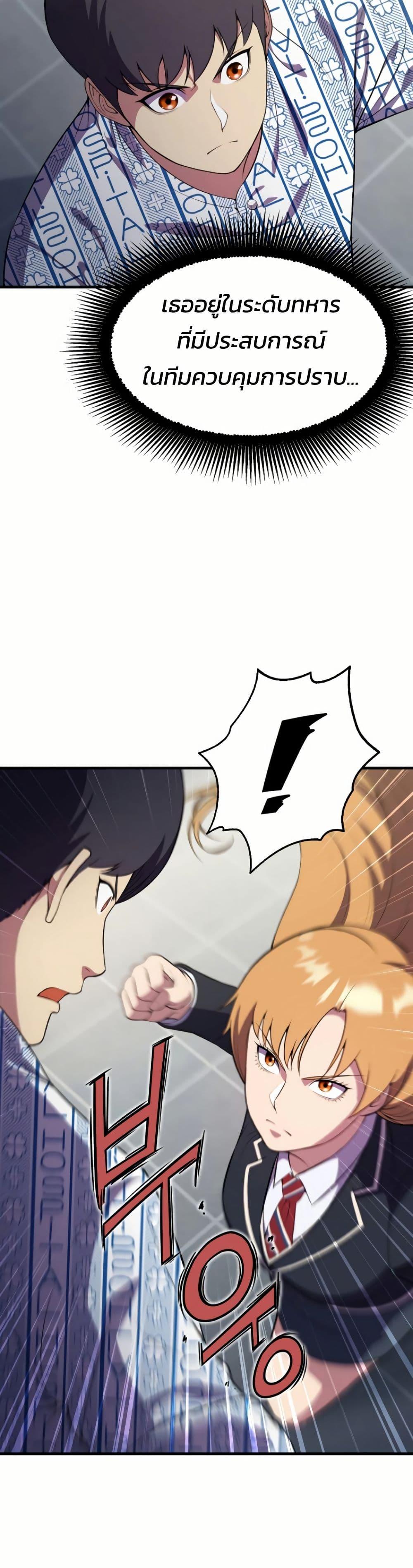 Manga-lc-com อ่านมังงะ อ่านการ์ตูน ออนไลน์ ฟรี Academy Reincarnation Hero ตอนที่ 1 2 3 4 5 6 7 8 9 10 11 12 13 14 ฟรี ไม่มีโฆษณา Manga-lc - อ่าน มังงะ อ่าน การ์ตูน ออนไลน์ อ่านมังงะ ฟรี