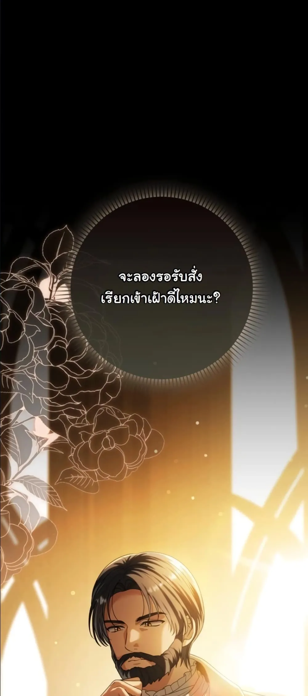 Manga-lc-com อ่านมังงะ อ่านการ์ตูน ออนไลน์ ฟรี I Bought the Villains With Money ตอนที่ 1 2 3 4 5 6 7 8 9 10 11 12 13 14 ฟรี ไม่มีโฆษณา Manga-lc - อ่าน มังงะ อ่าน การ์ตูน ออนไลน์ อ่านมังงะ ฟรี