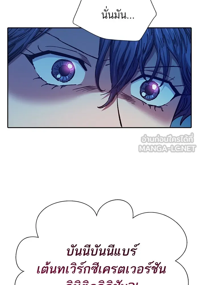 My S-Class Hunters ตอนที่ 98 แนะนำตัว รูปที่ 9