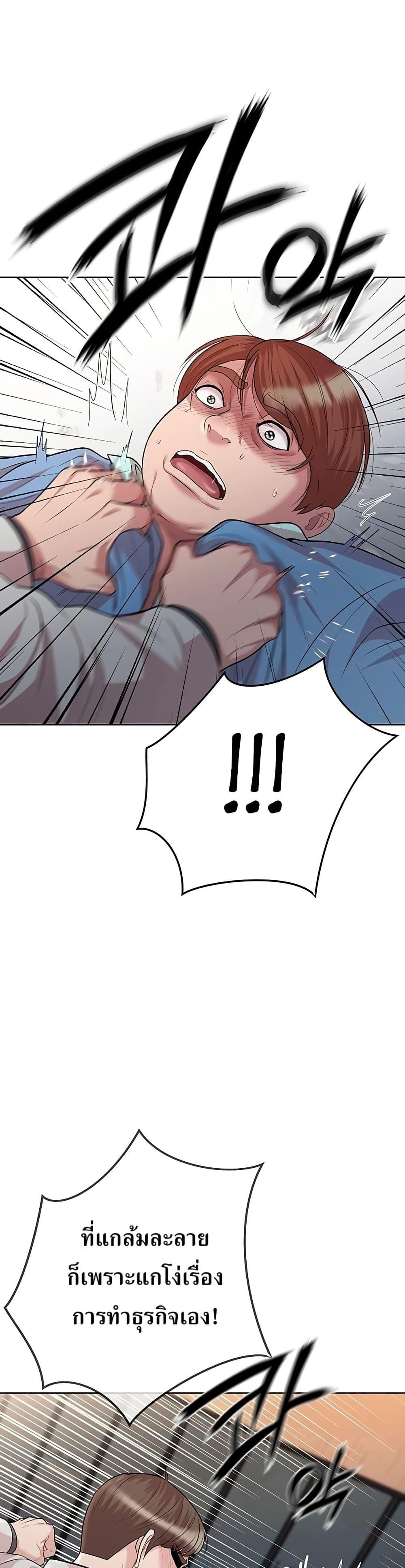 Manga-lc-com อ่านมังงะ อ่านการ์ตูน ออนไลน์ ฟรี Lotto 1st Place Winner Goes to Work Too ตอนที่ 1 2 3 4 5 6 7 8 9 10 11 12 13 14 ฟรี ไม่มีโฆษณา Manga-lc - อ่าน มังงะ อ่าน การ์ตูน ออนไลน์ อ่านมังงะ ฟรี