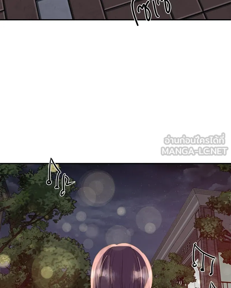 ตำนานเทพธิดาตกสวรรค์ ตอนที่ 62 รูปที่ 60