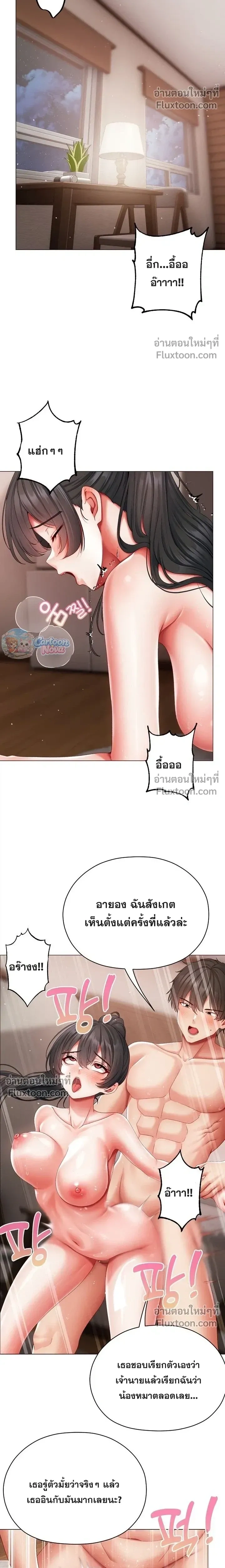Doujin-Lc- อ่าน โดจิน มังฮวา เกาหลี ญี่ปุ่น จีน แปลไทย Little Miss Delinquent ตอนที่ 1 2 3 4 5 6 7 8 9 10 11 12 13 14 ฟรี ไม่มีโฆษณา อ่าน โดจิน Manhwa เกาหลี ญี่ปุ่น จีน เรามีครบ คัดมาให้เน้นๆ โดจิน 18+ รับประกันความฟินโดย  Doujin Lc