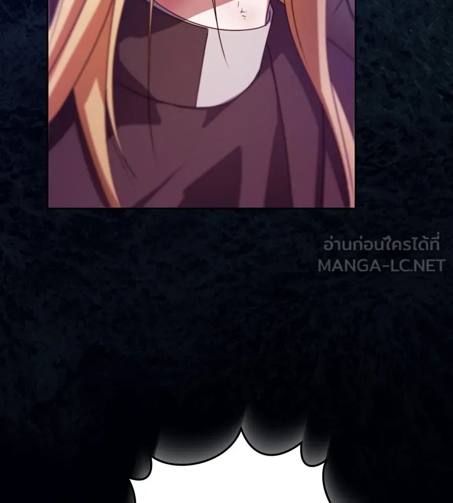 ทางหลุดพ้นของนักบุญลวง ตอนที่ 29 รูปที่ 57