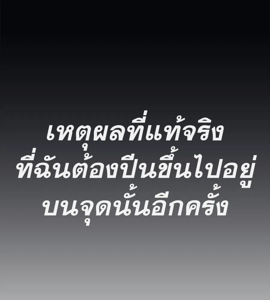 คอลเซ็นเตอร์เปลี่ยนชีวิต ตอนที่ 31 หนังนอกกระแส รูปที่ 157