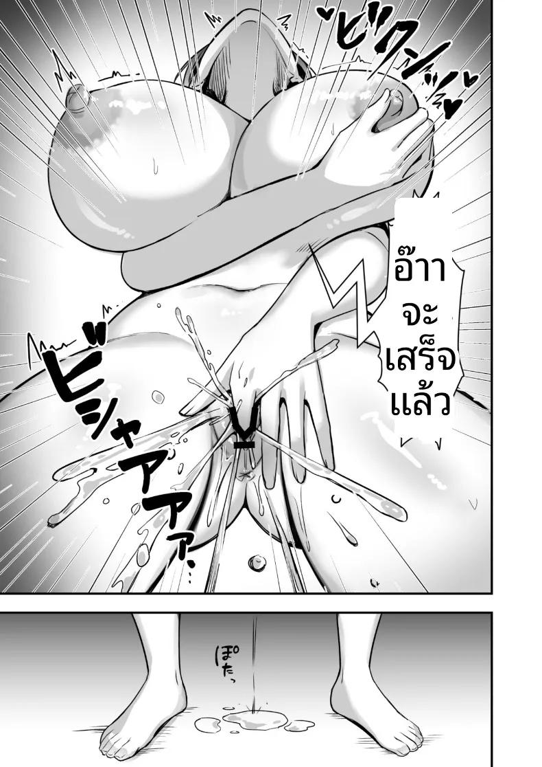 Doujin-Lc- อ่าน โดจิน มังฮวา เกาหลี ญี่ปุ่น จีน แปลไทย สาวนักกีฬาผู้ไม่สามารถชนะรุ่นพี่ได้ (Marumai) ตอนที่ 1 2 3 4 5 6 7 8 9 10 11 12 13 14 ฟรี ไม่มีโฆษณา อ่าน โดจิน Manhwa เกาหลี ญี่ปุ่น จีน เรามีครบ คัดมาให้เน้นๆ โดจิน 18+ รับประกันความฟินโดย  Doujin Lc
