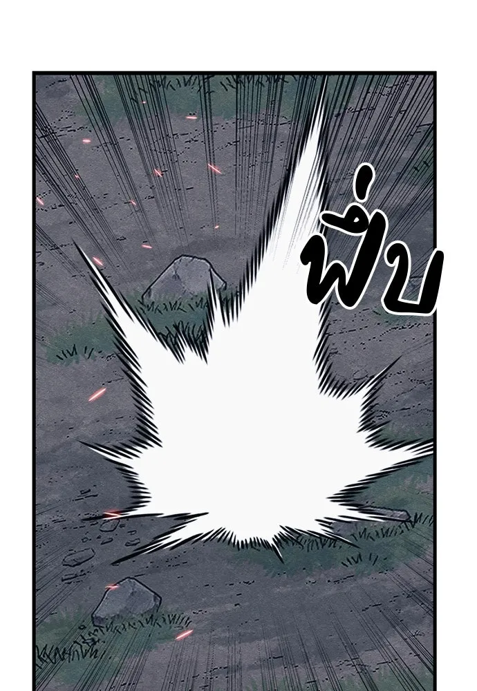 Zombie X Slasher ตอนที่ 80 รูปที่ 155