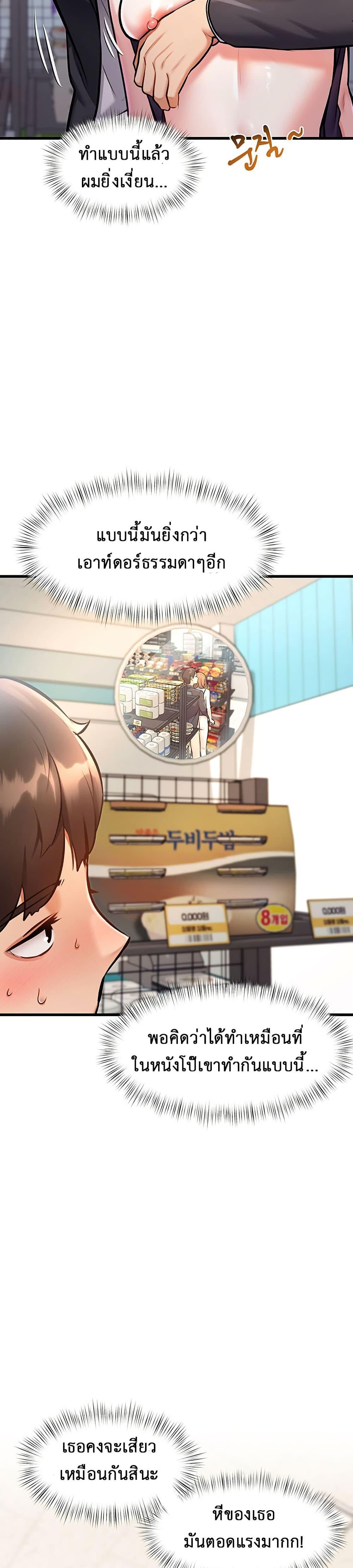 Doujin-Lc- อ่าน โดจิน มังฮวา เกาหลี ญี่ปุ่น จีน แปลไทย A Theme For Every Building ตอนที่ 1 2 3 4 5 6 7 8 9 10 11 12 13 14 ฟรี ไม่มีโฆษณา อ่าน โดจิน Manhwa เกาหลี ญี่ปุ่น จีน เรามีครบ คัดมาให้เน้นๆ โดจิน 18+ รับประกันความฟินโดย  Doujin Lc