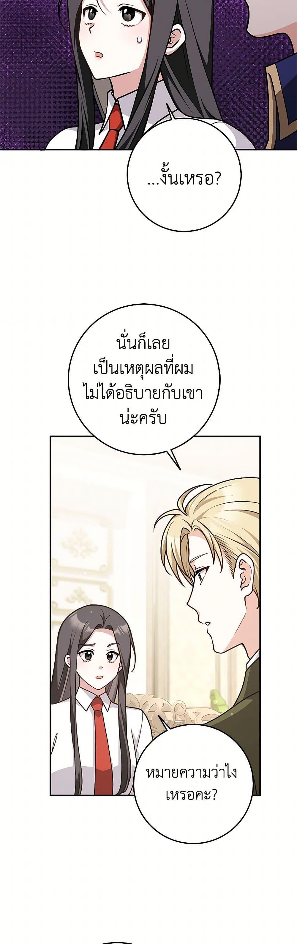 Manga-lc-com อ่านมังงะ อ่านการ์ตูน ออนไลน์ ฟรี Friends Shouldn’t Act This Way ตอนที่ 1 2 3 4 5 6 7 8 9 10 11 12 13 14 ฟรี ไม่มีโฆษณา Manga-lc - อ่าน มังงะ อ่าน การ์ตูน ออนไลน์ อ่านมังงะ ฟรี