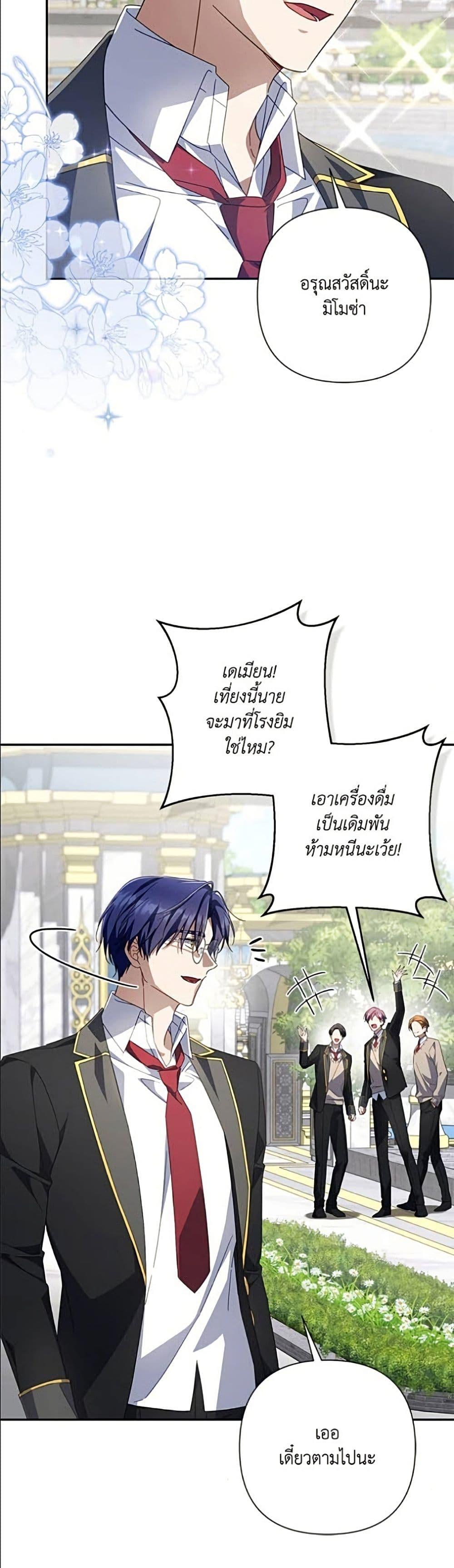 Manga-lc-com อ่านมังงะ อ่านการ์ตูน ออนไลน์ ฟรี Villainess Streamer ตอนที่ 1 2 3 4 5 6 7 8 9 10 11 12 13 14 ฟรี ไม่มีโฆษณา Manga-lc - อ่าน มังงะ อ่าน การ์ตูน ออนไลน์ อ่านมังงะ ฟรี